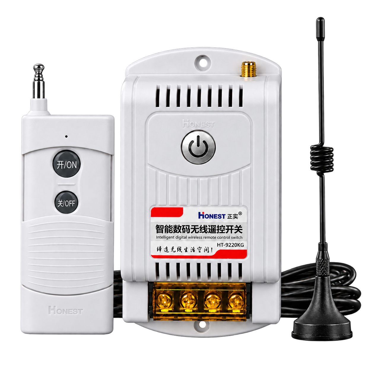 HT-9220KG receiver, remote and antenna