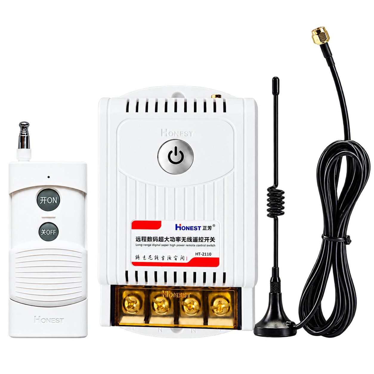 HT-2110KG remote control set