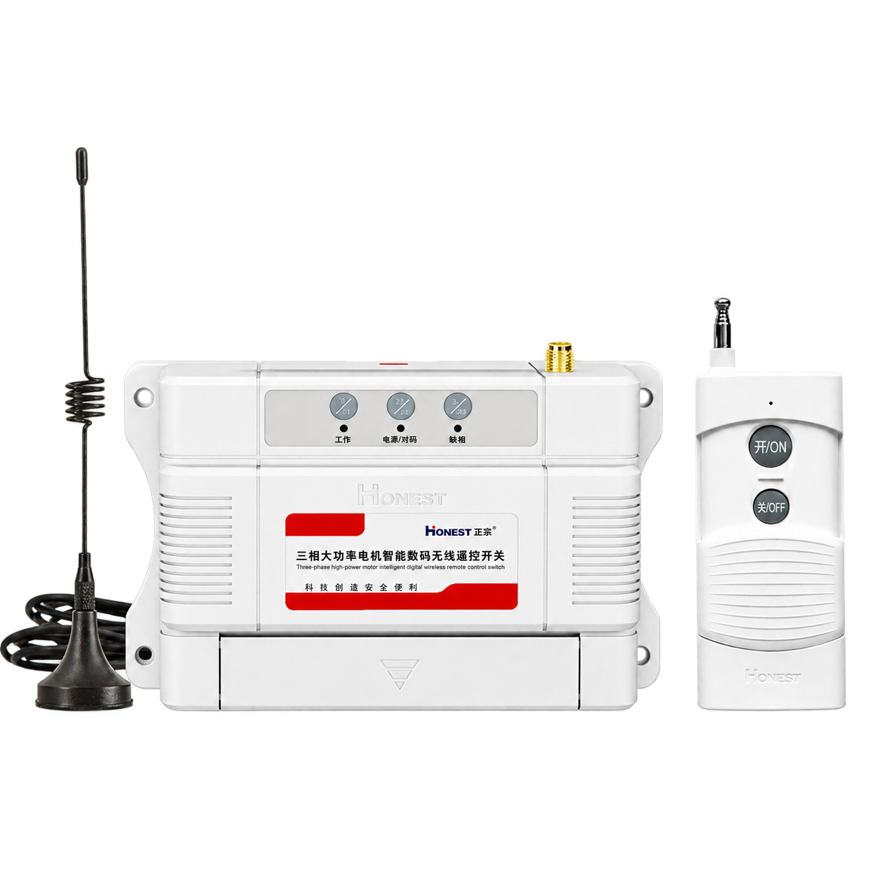 HT-3810YB remote control set