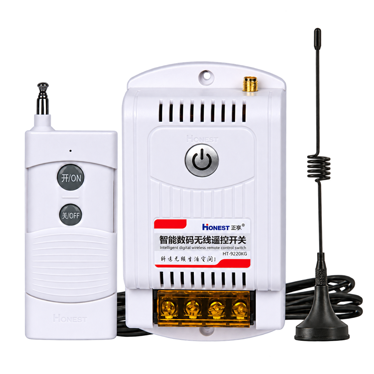HT-9220KG remote control set